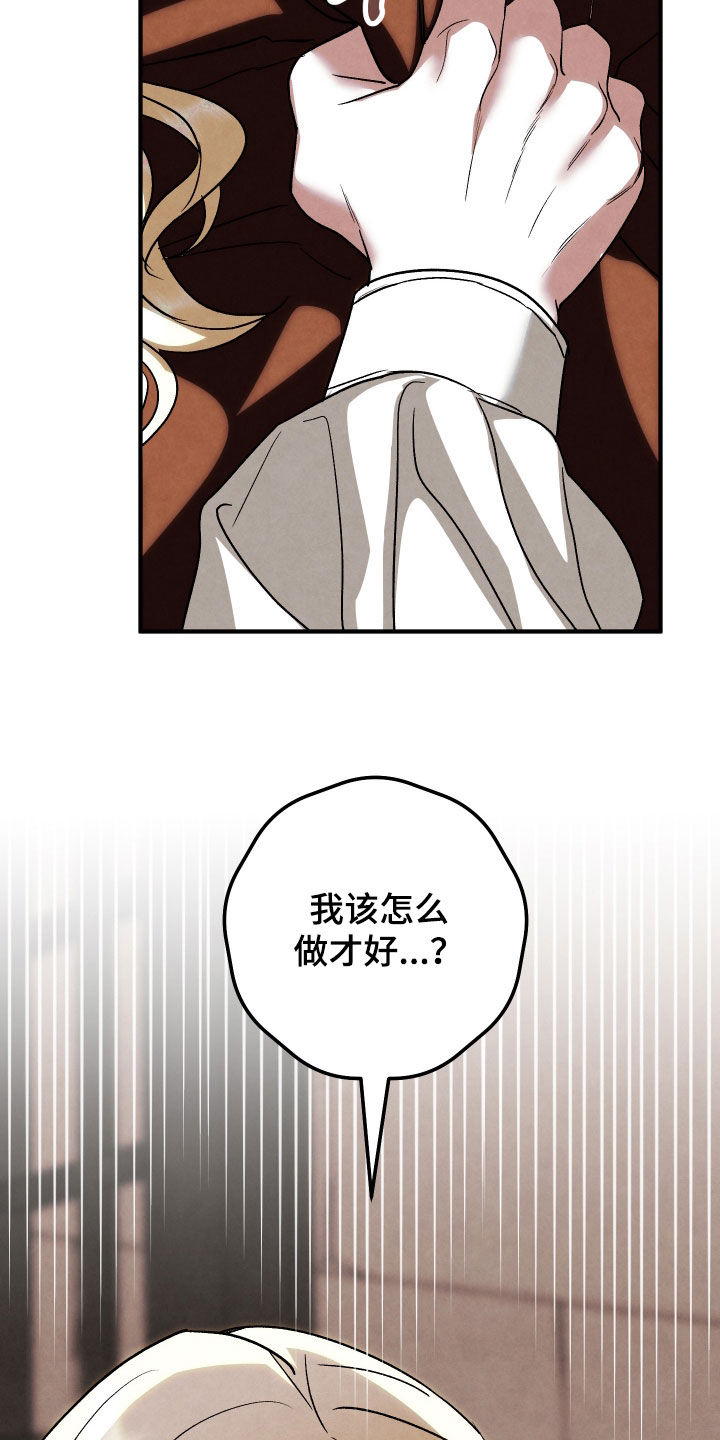第46话17