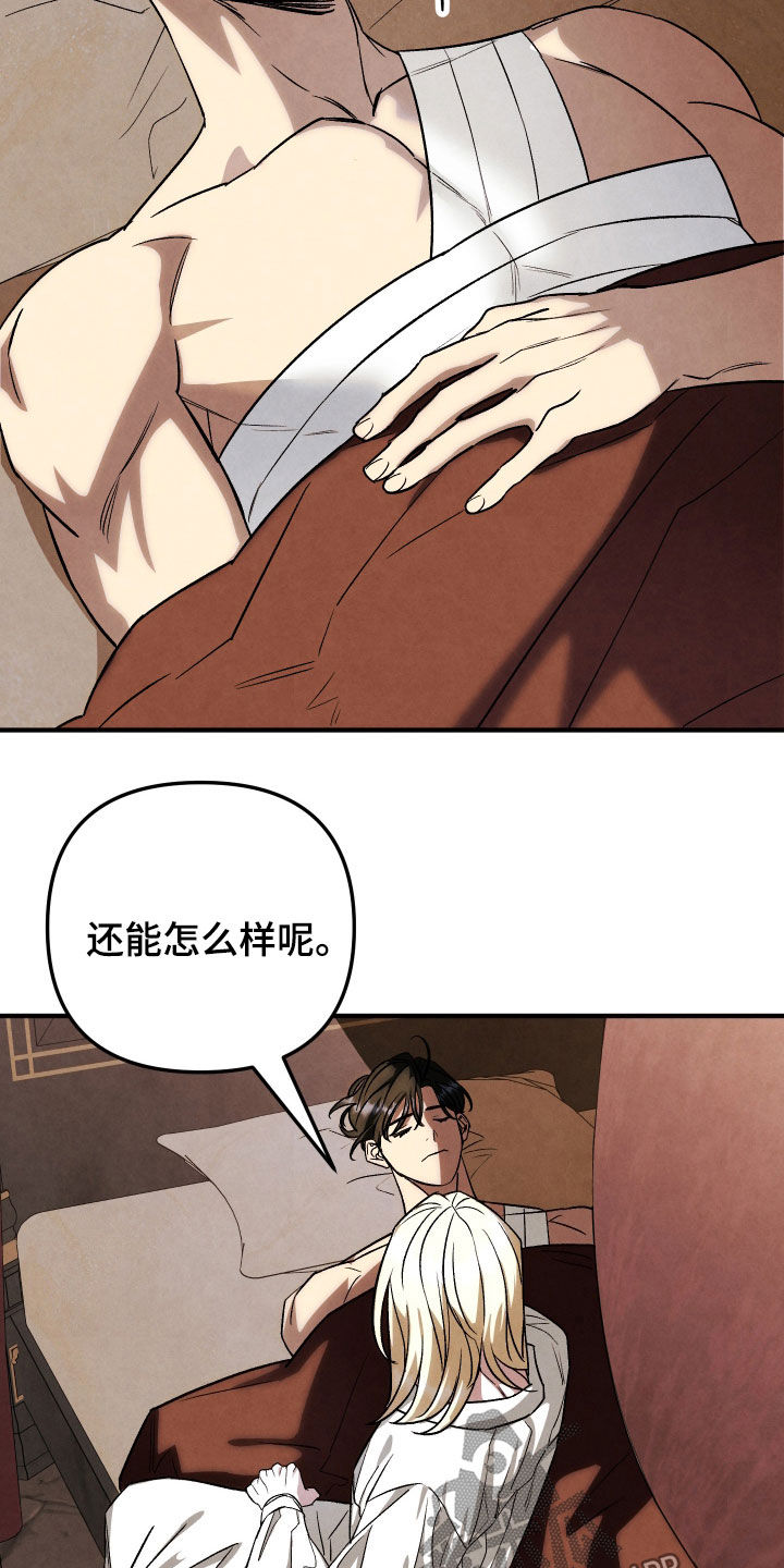 第46话8
