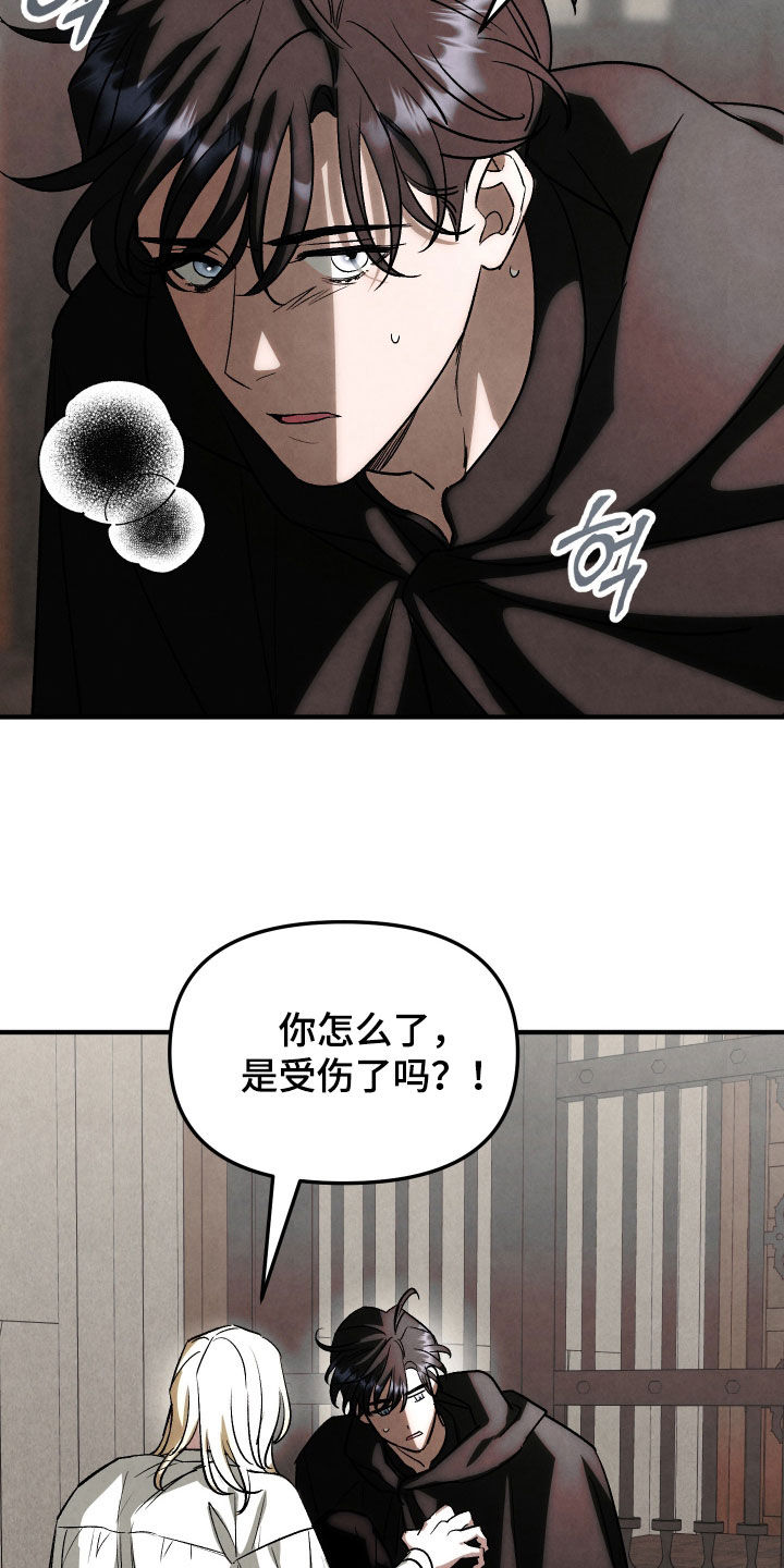 第45话13