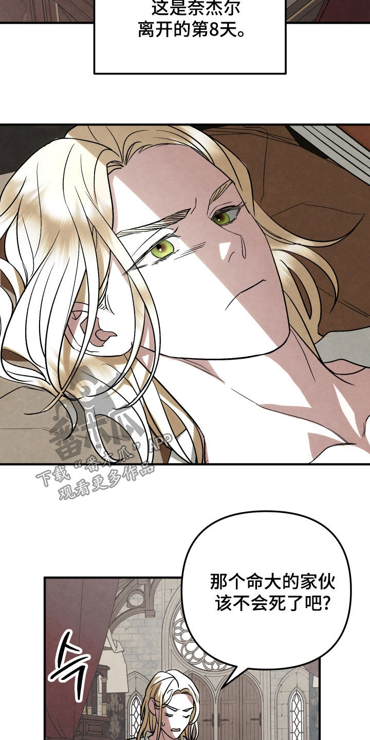 第45话4