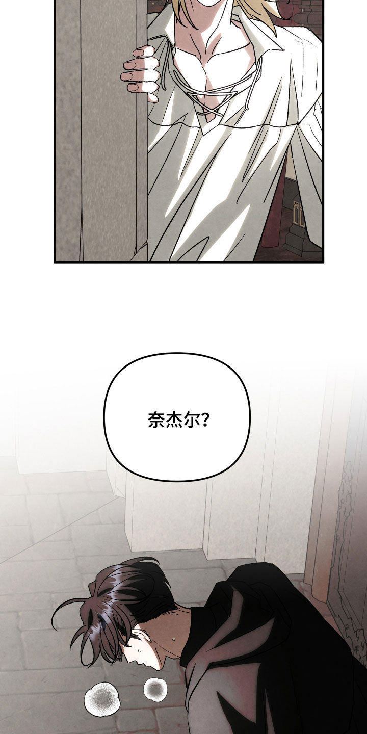 第45话11