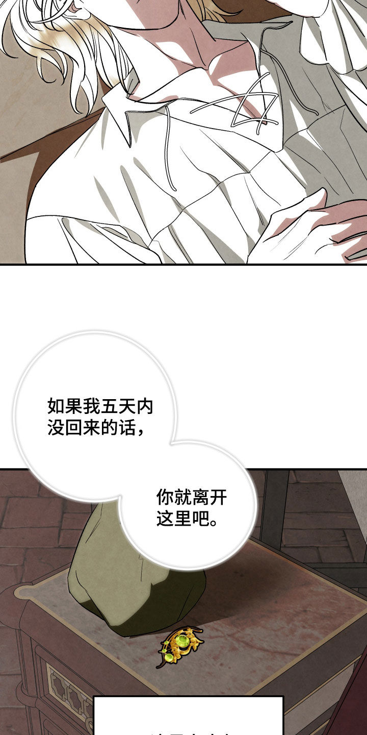 第45话3