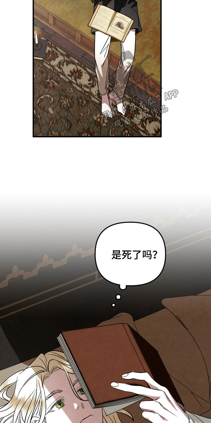 第45话2