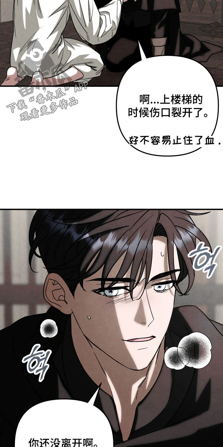 第45话14