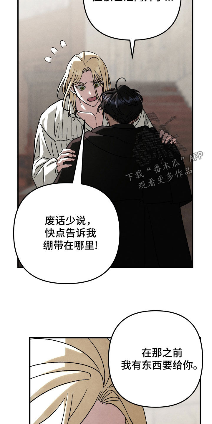 第45话16