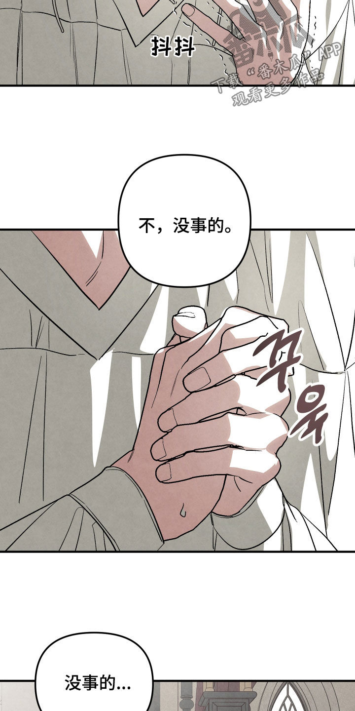第45话7