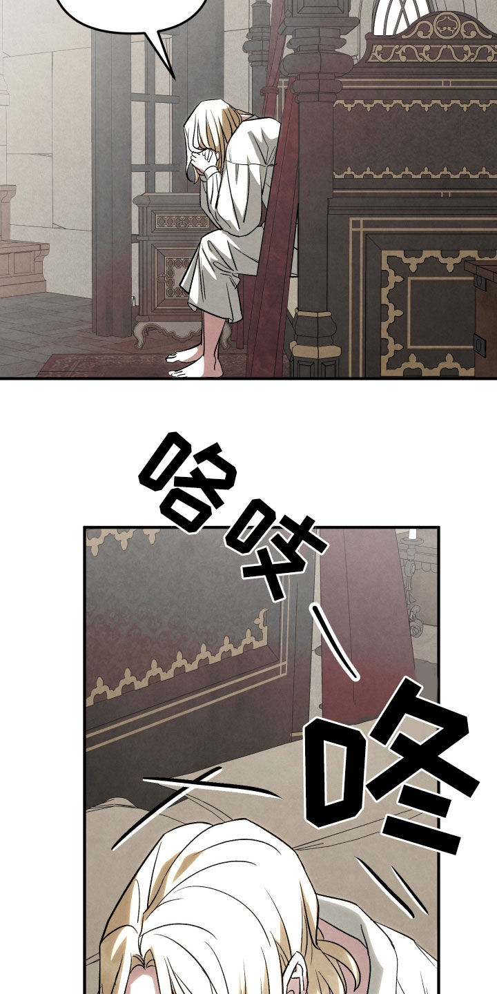 第45话8