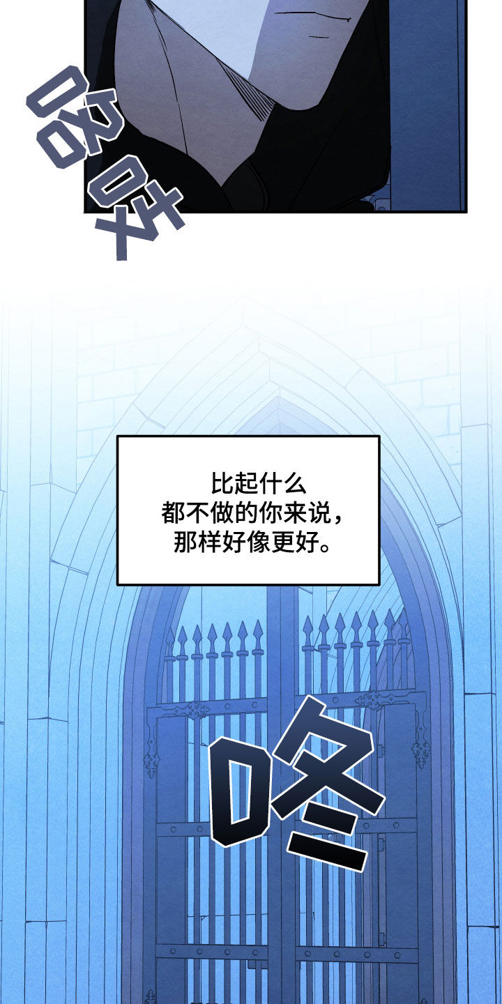 第44话17