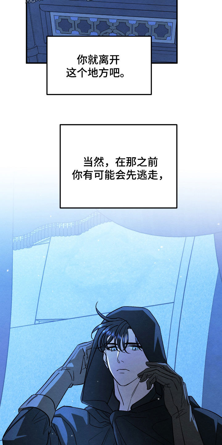 第44话13