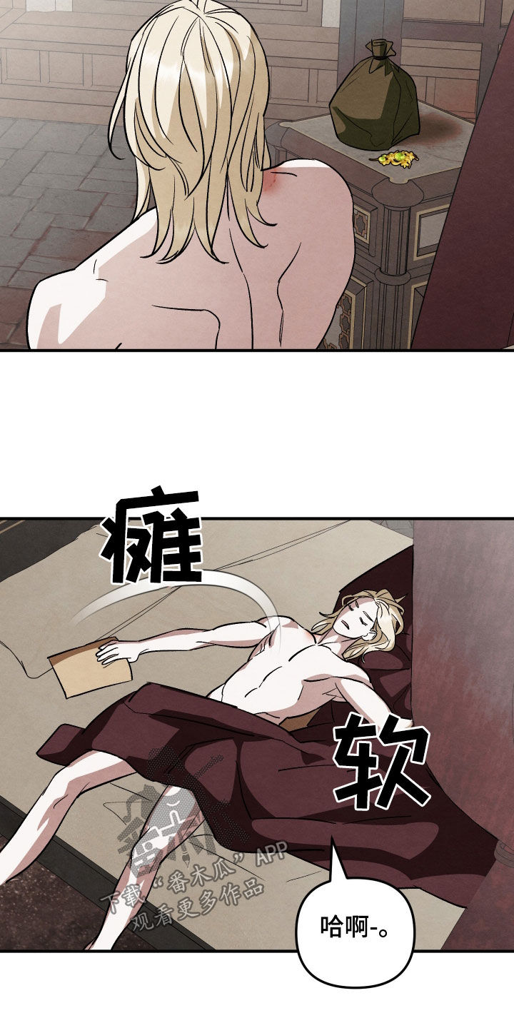 第44话26