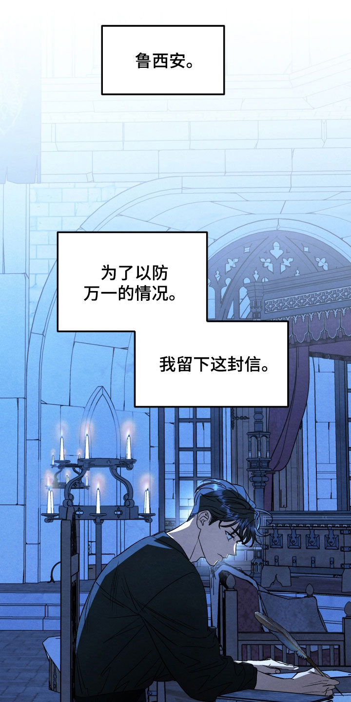 第44话10