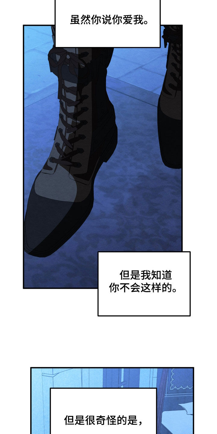 第44话15