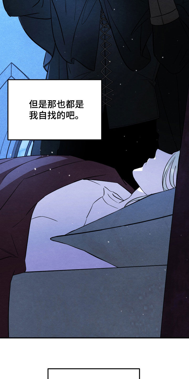 第44话14
