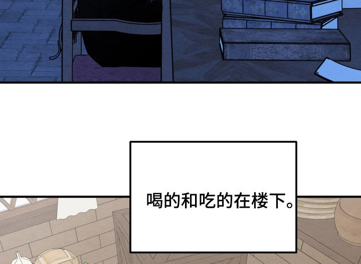 第44话11