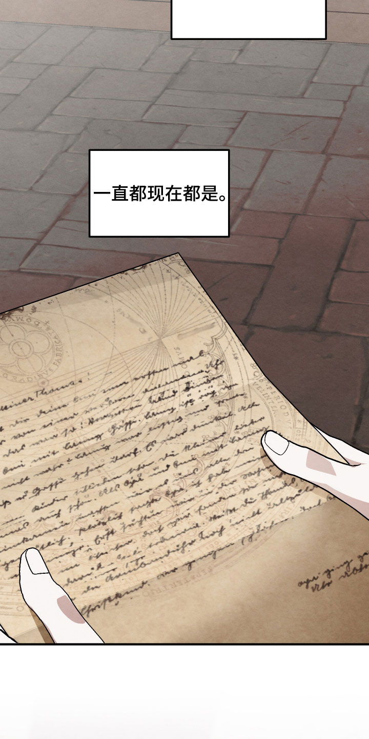 第44话23