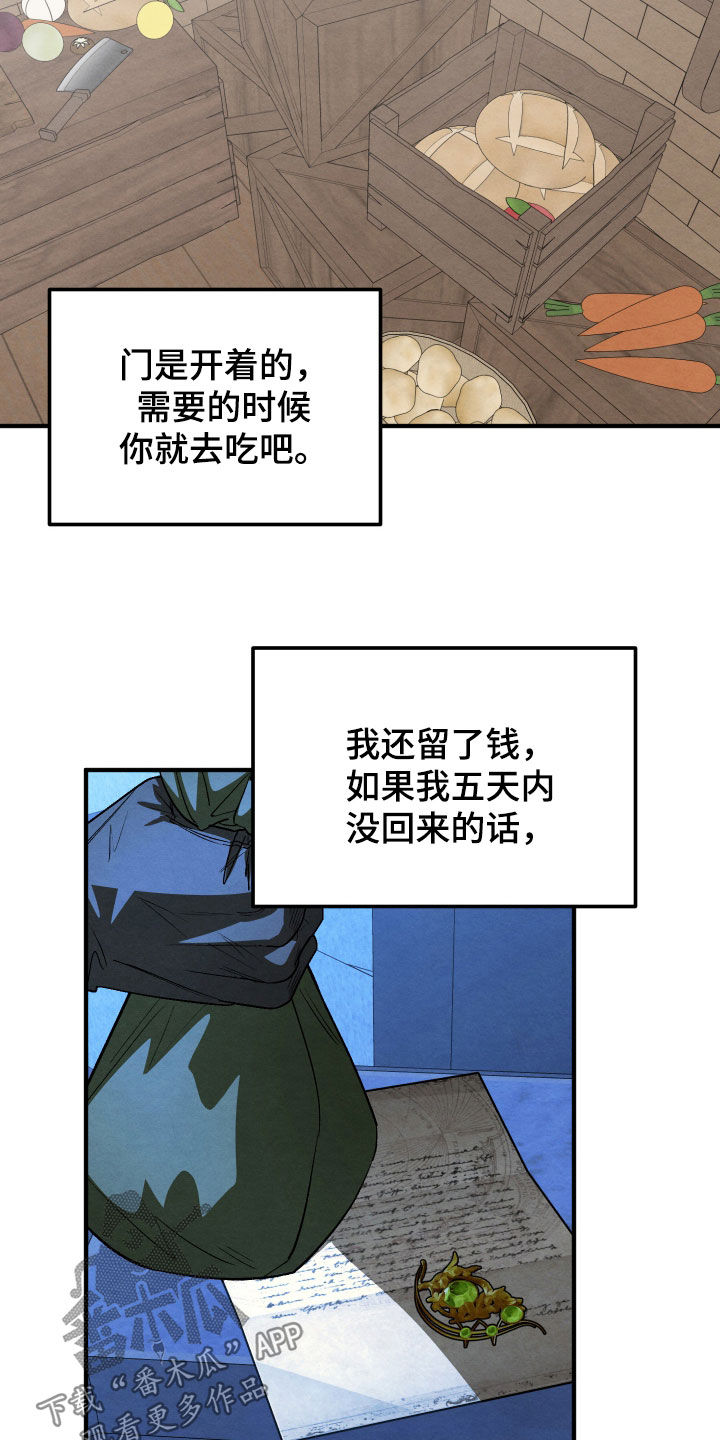 第44话12