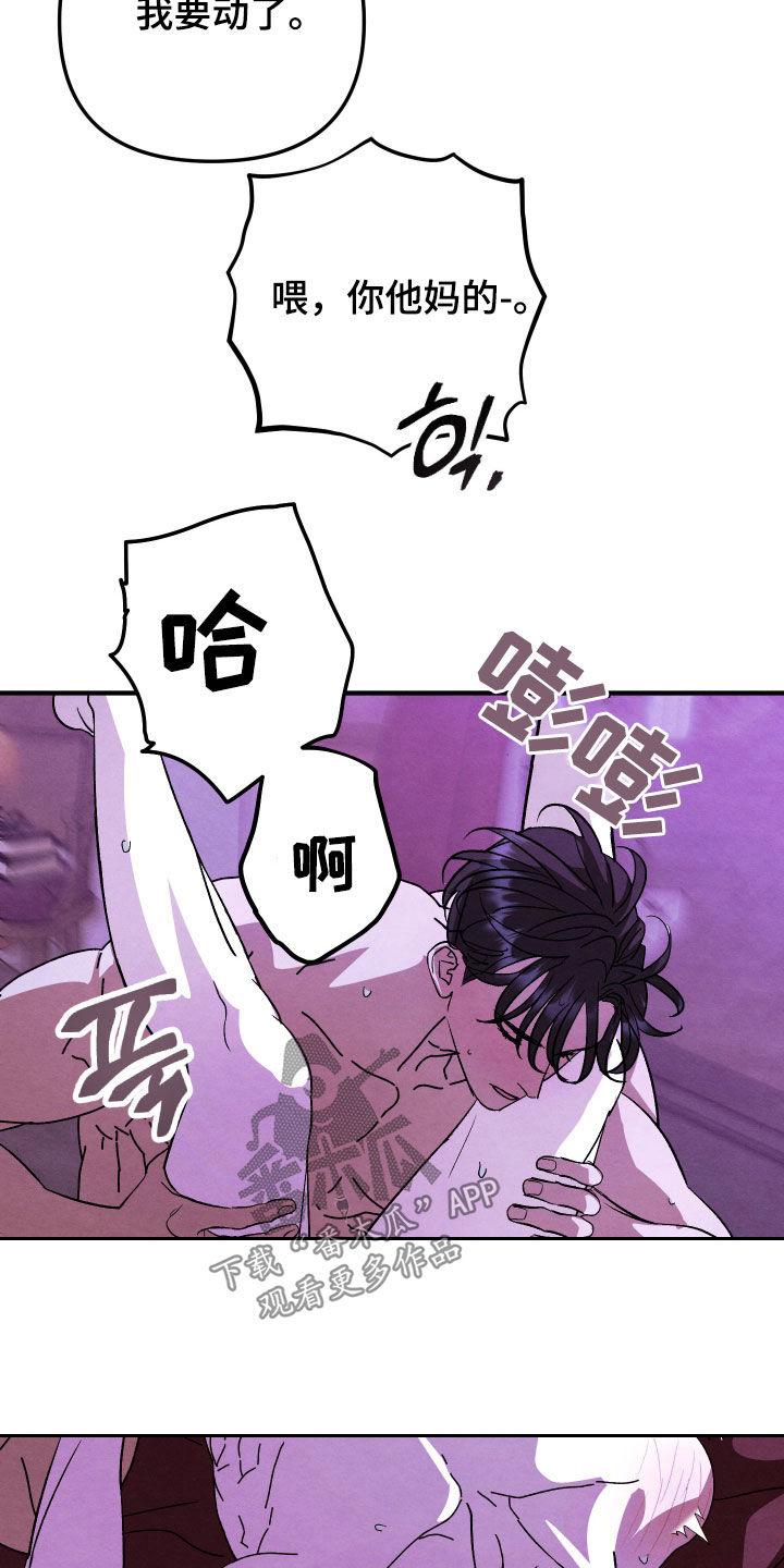 第43话24
