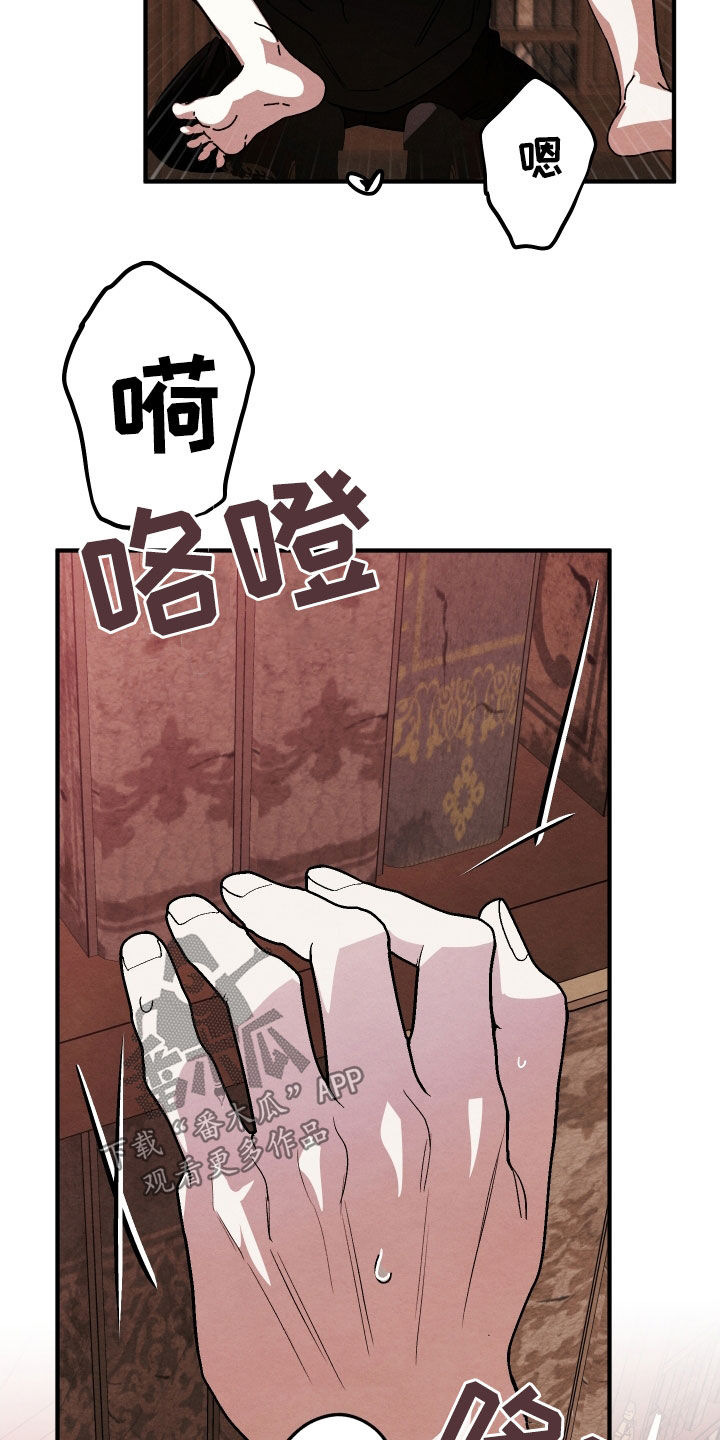 第43话7