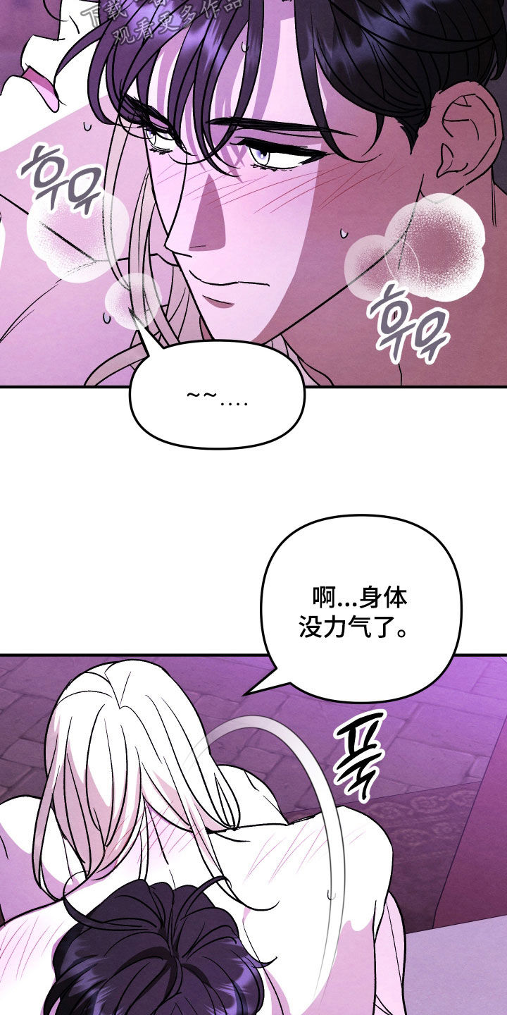 第43话19