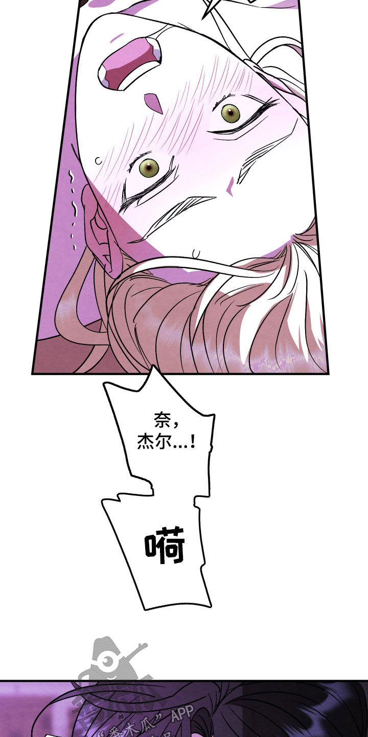 第43话18