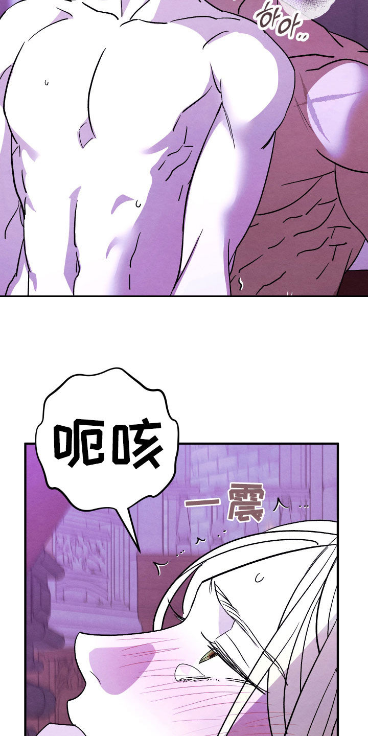 第43话13
