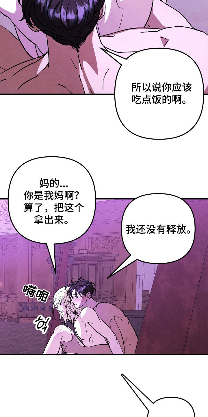 第43话20