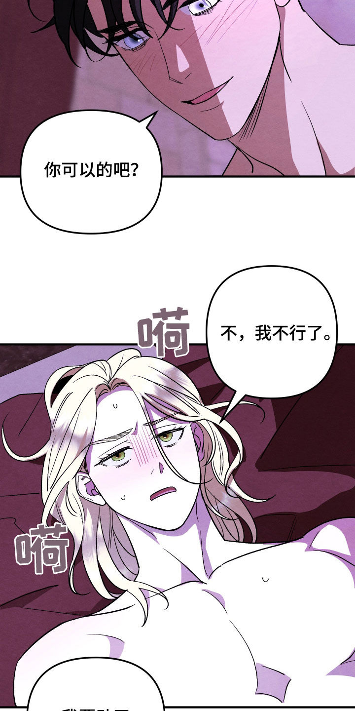 第43话23