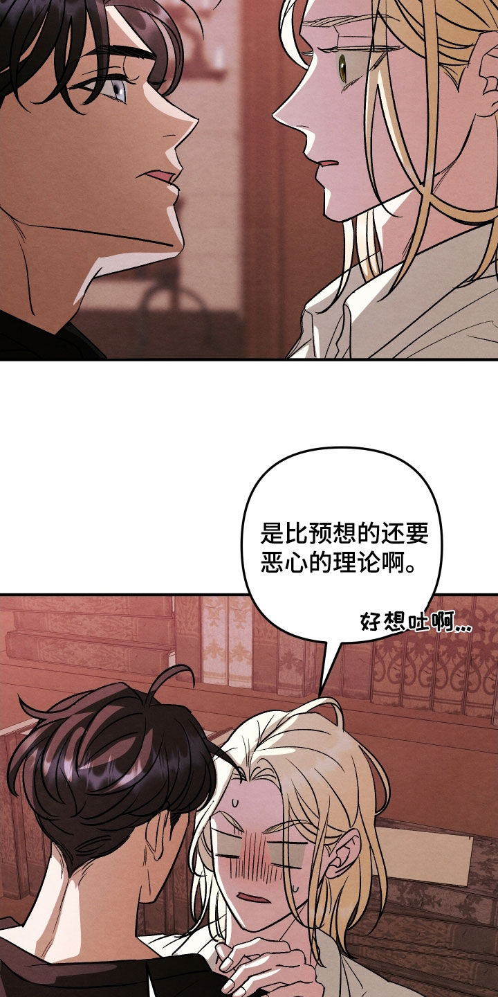 第43话3
