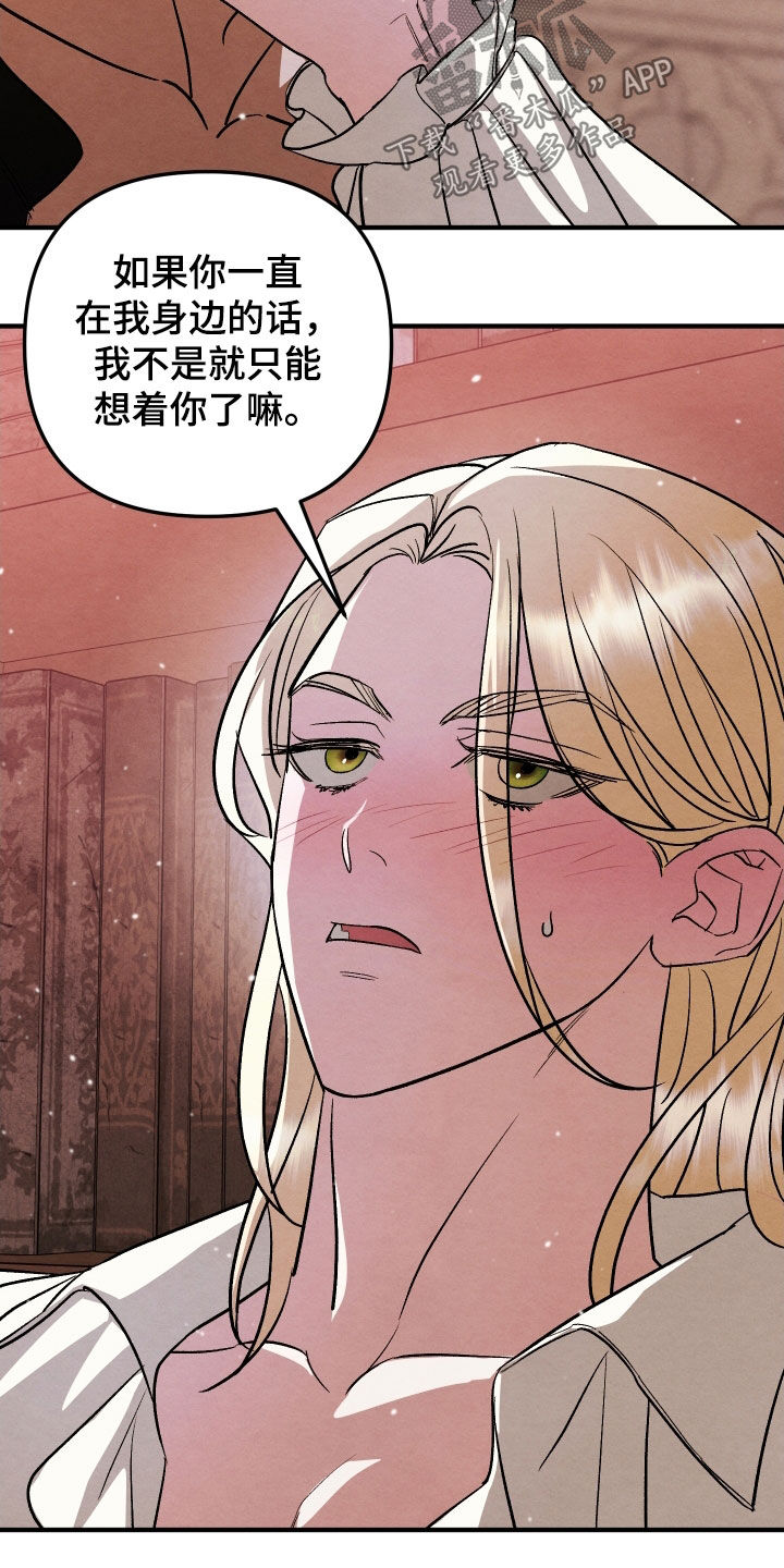 第43话5