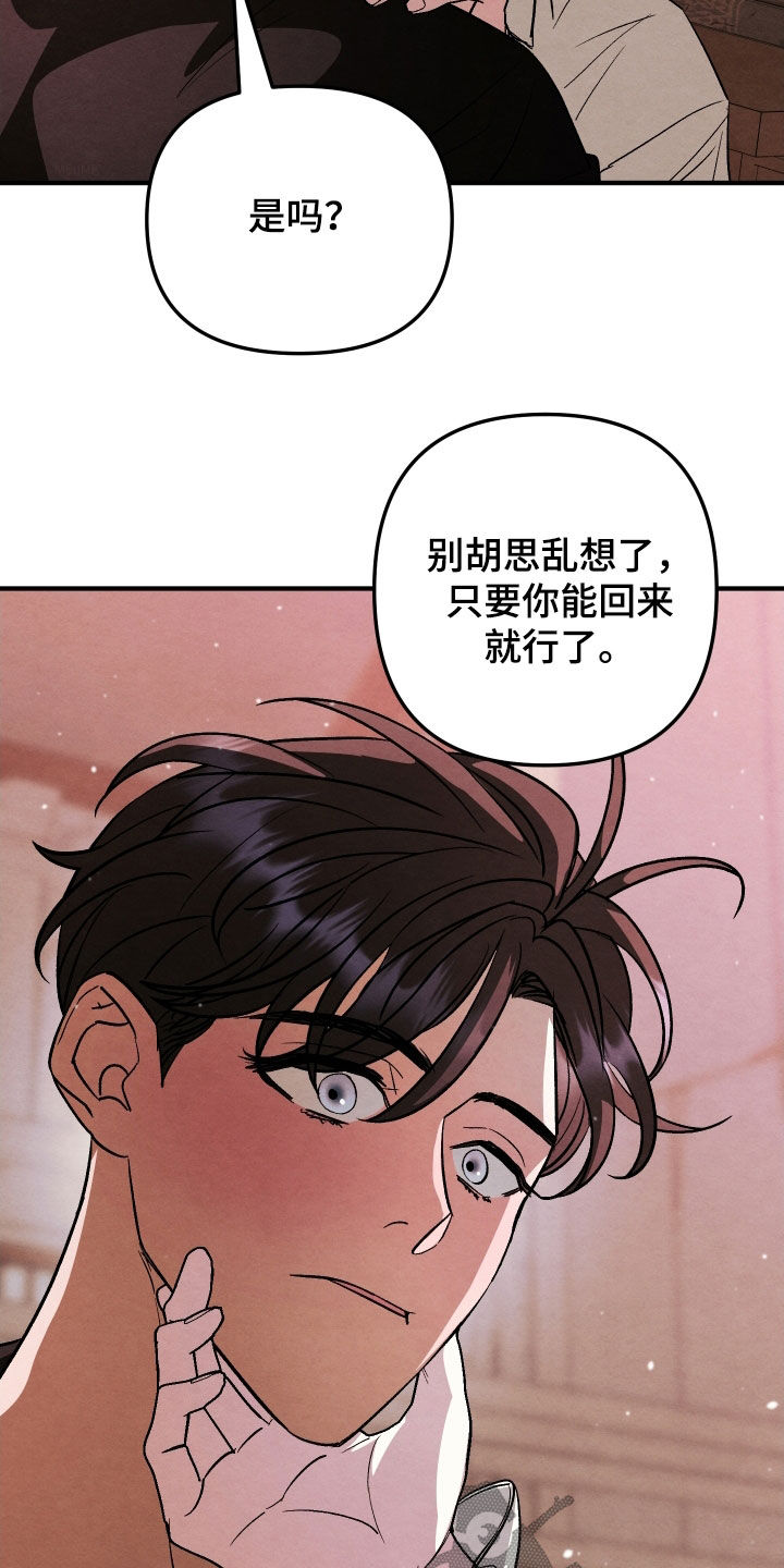 第43话4