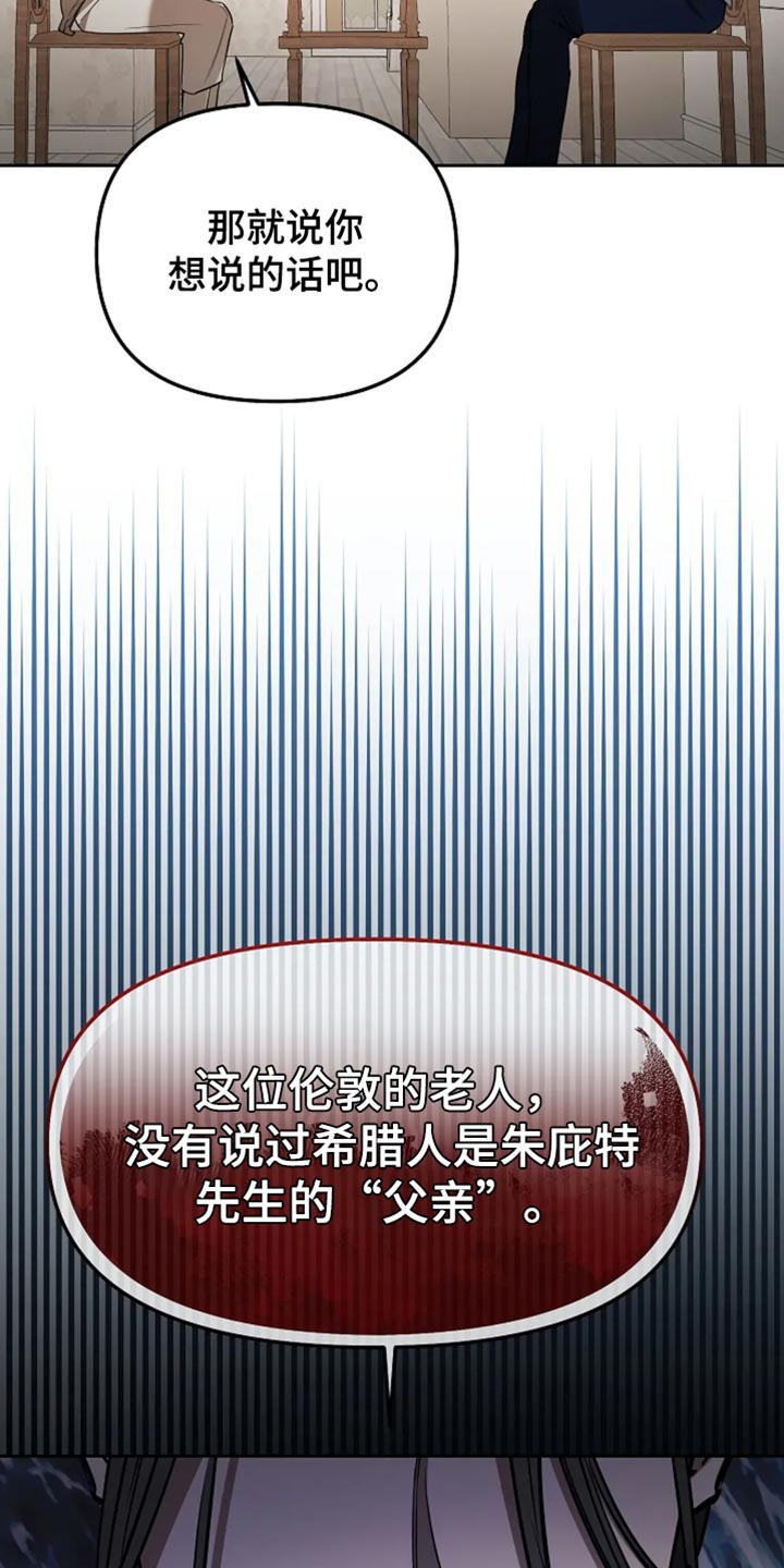 第51话29