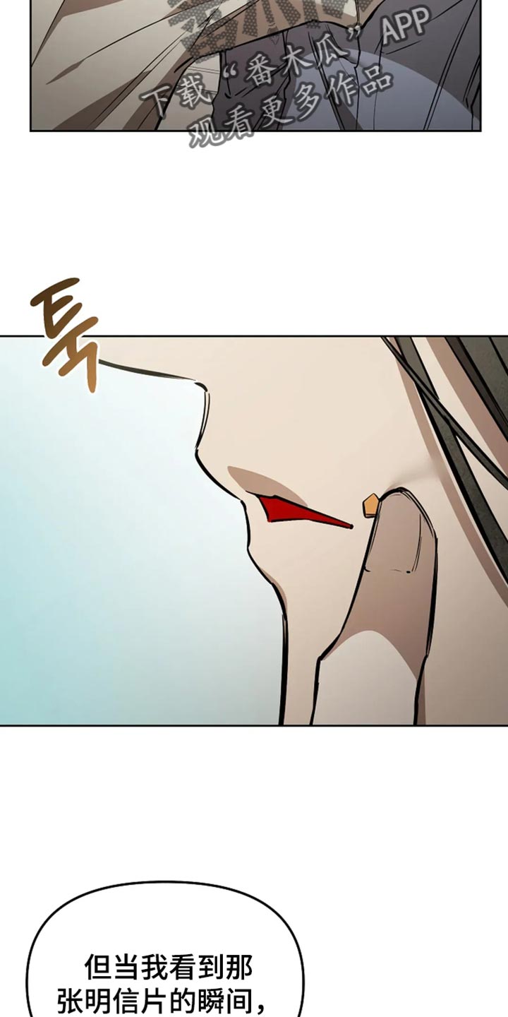 第51话9
