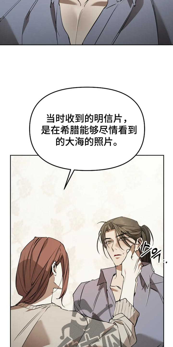 第51话8