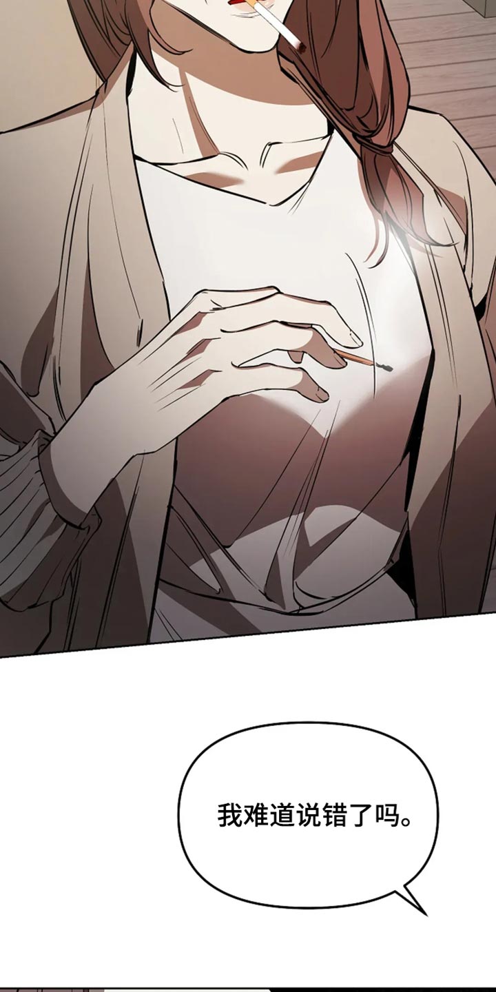第51话36