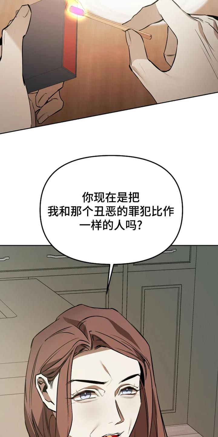 第51话35
