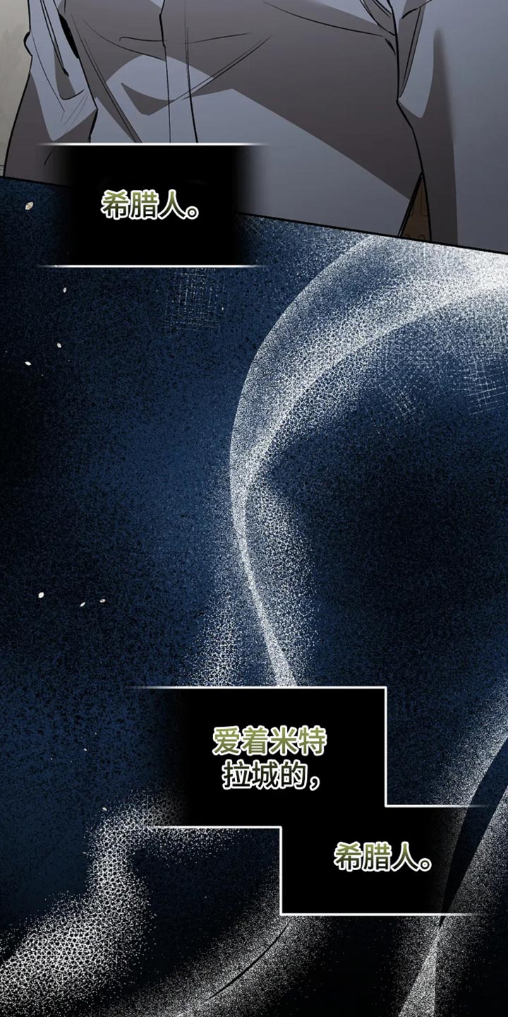 第51话14