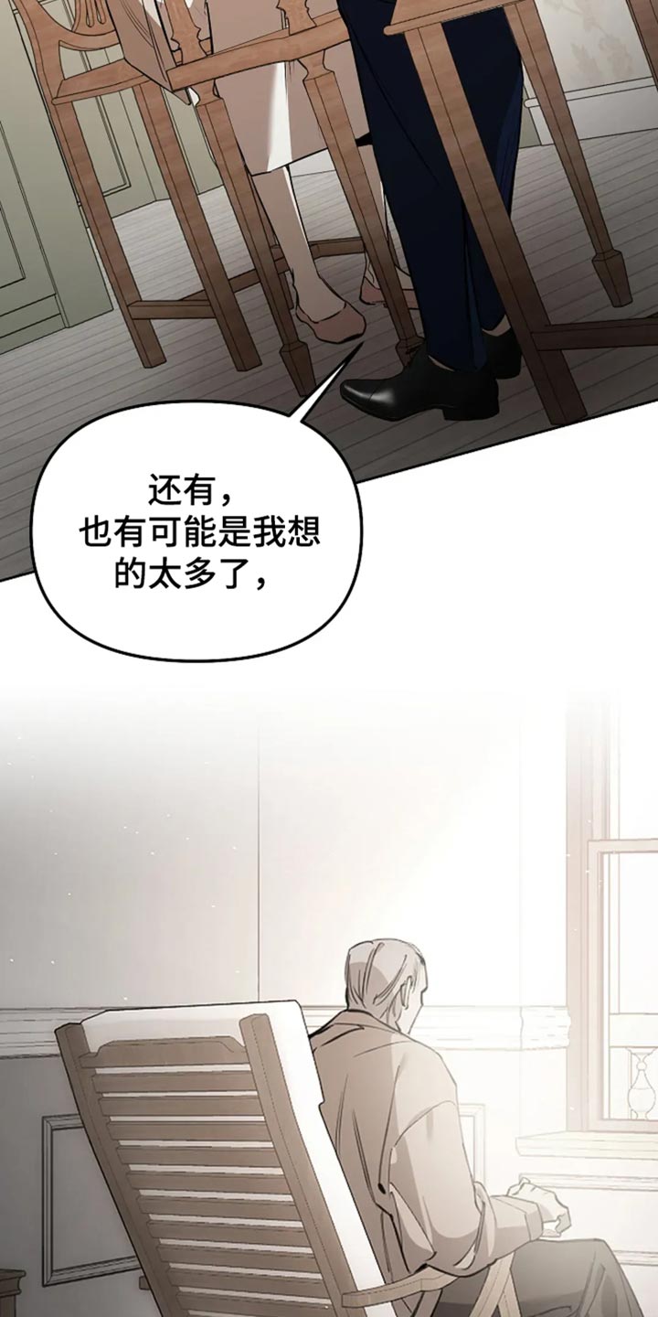 第51话32