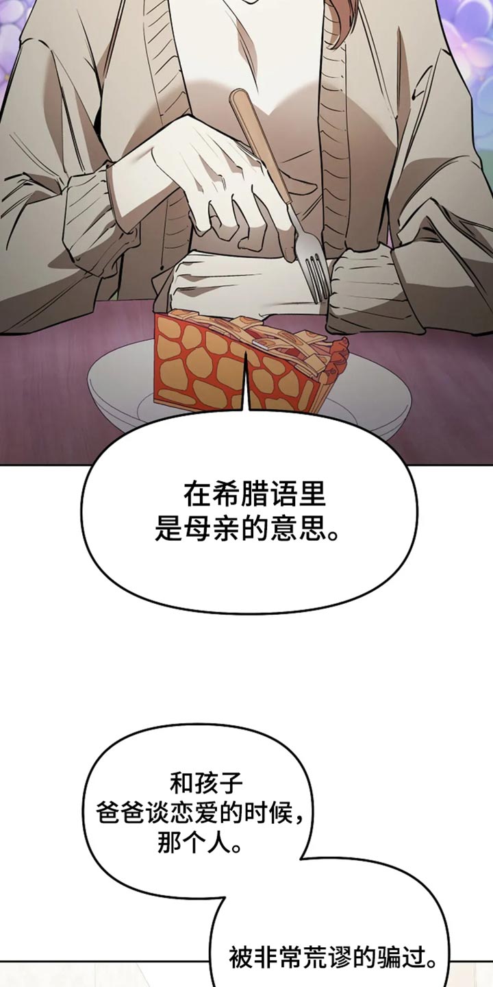 第51话2
