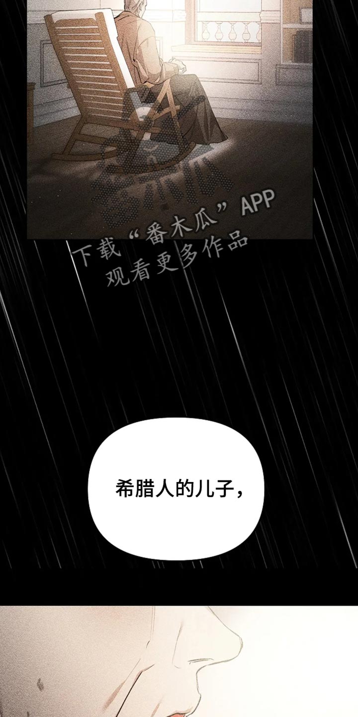 第51话23