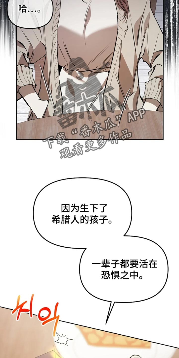 第51话34