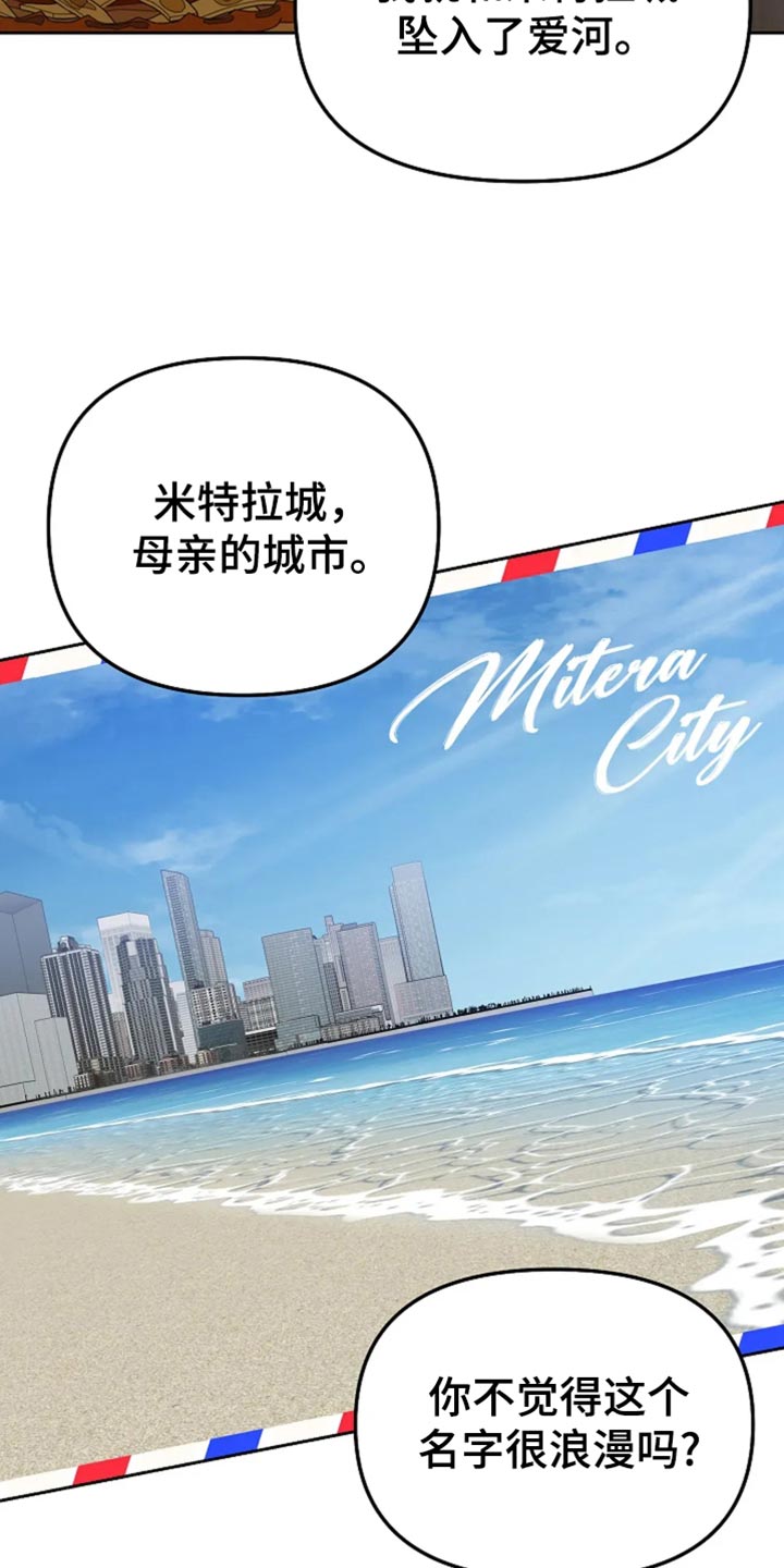 第51话11