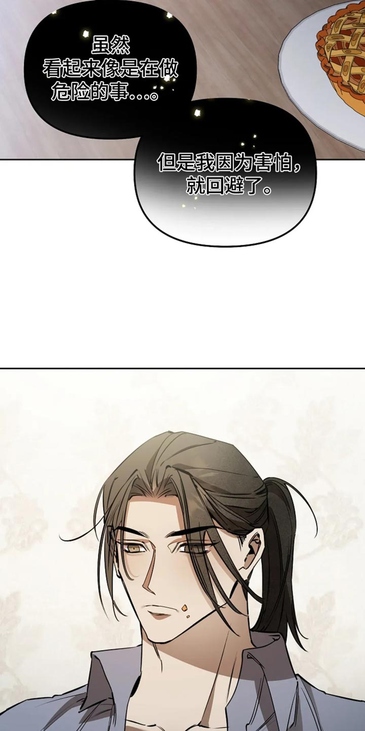 第51话7