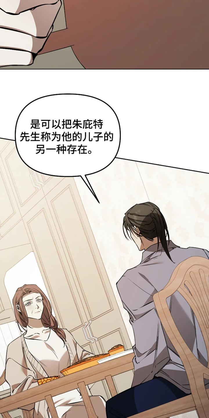 第51话31