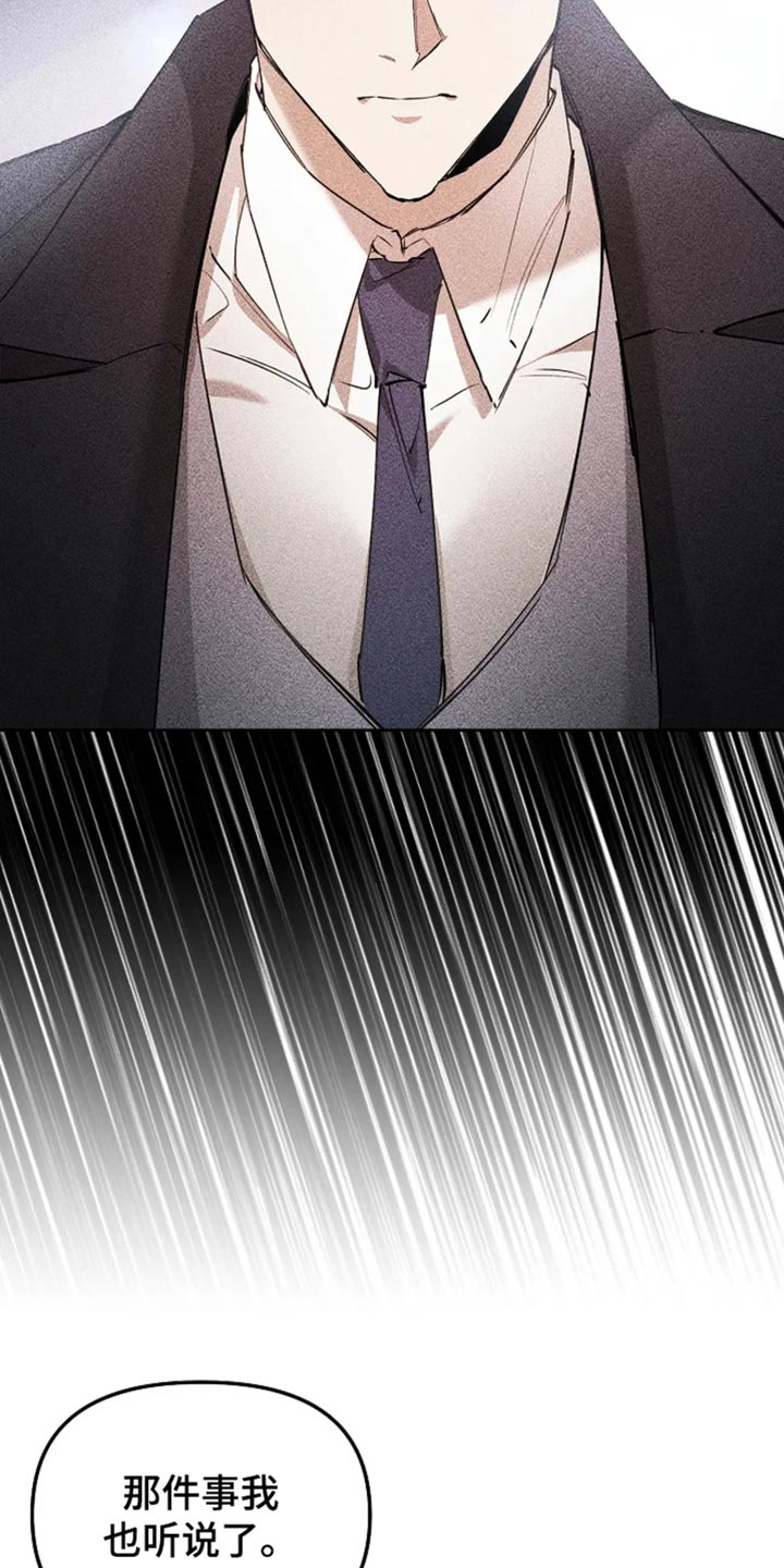 第51话25