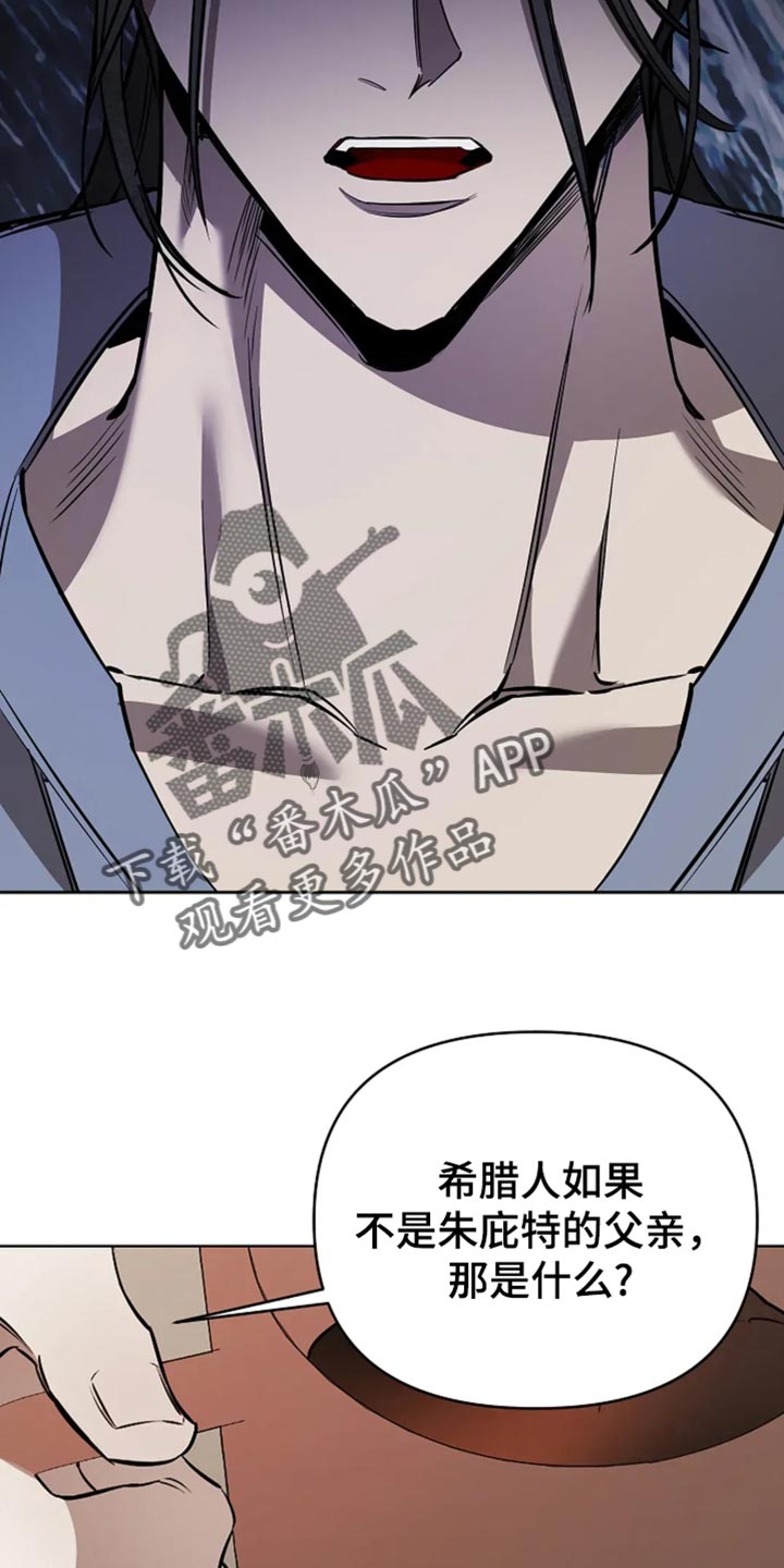第51话30