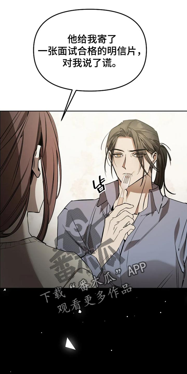 第51话5