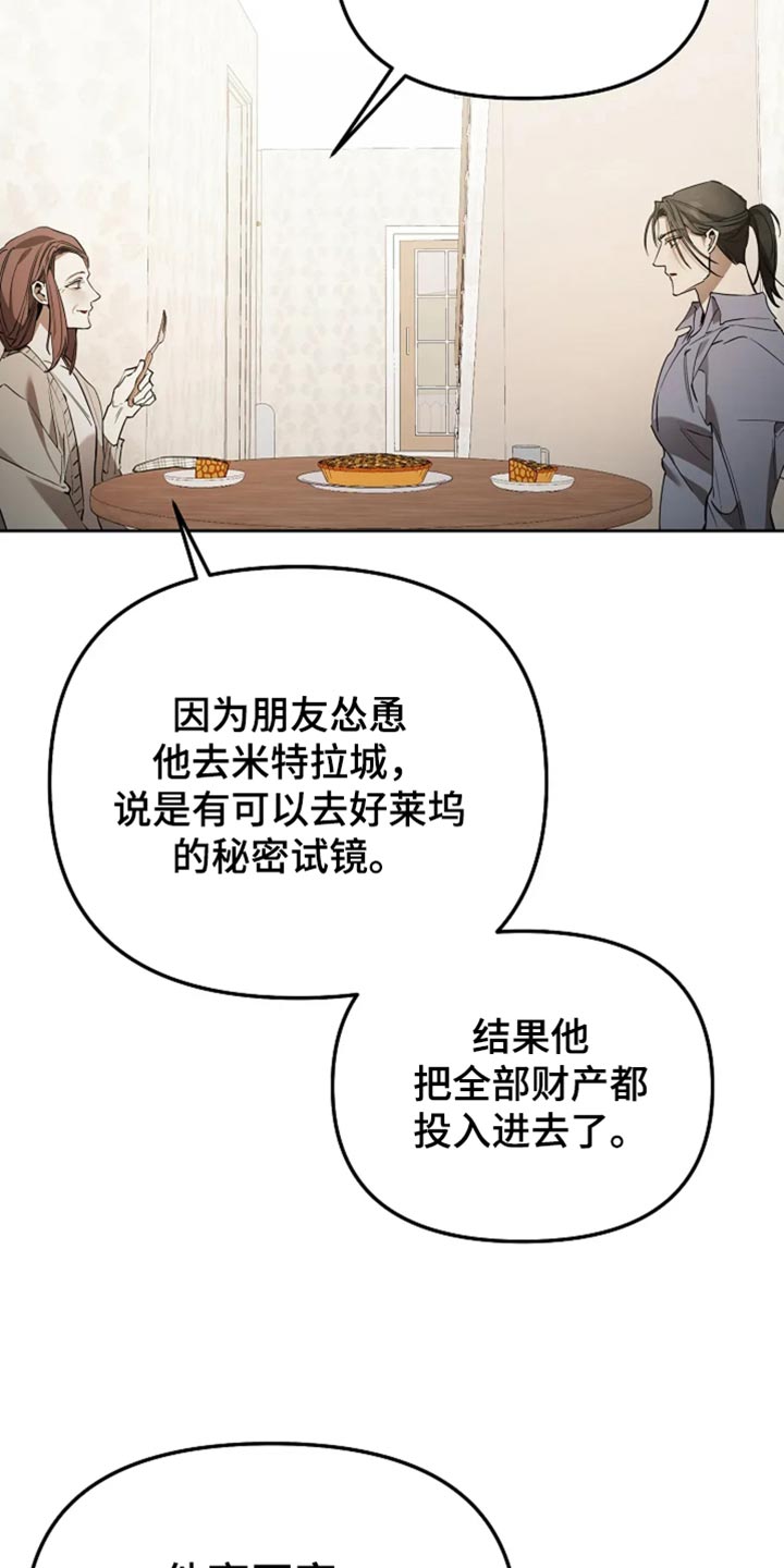 第51话3
