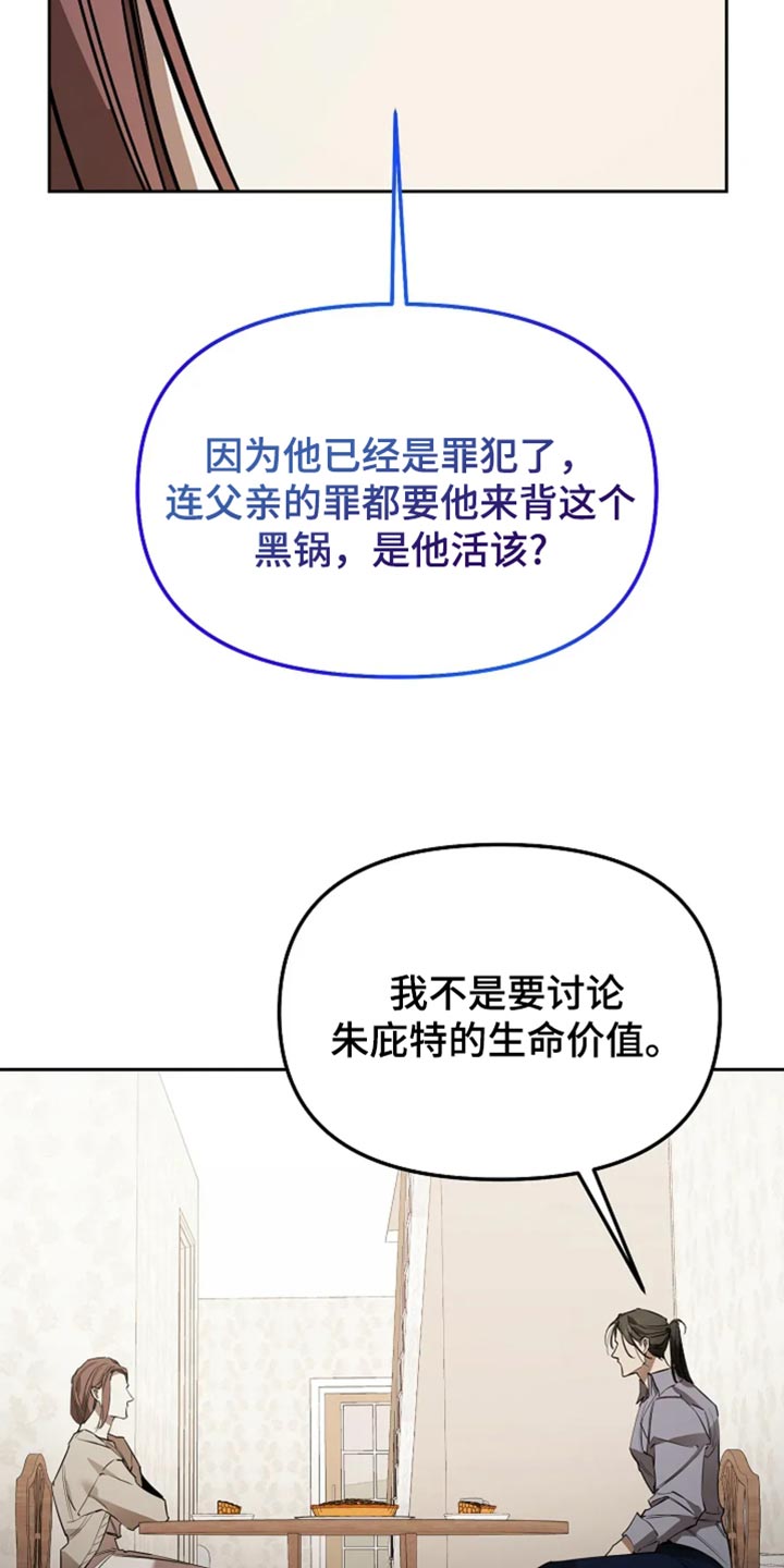 第51话28