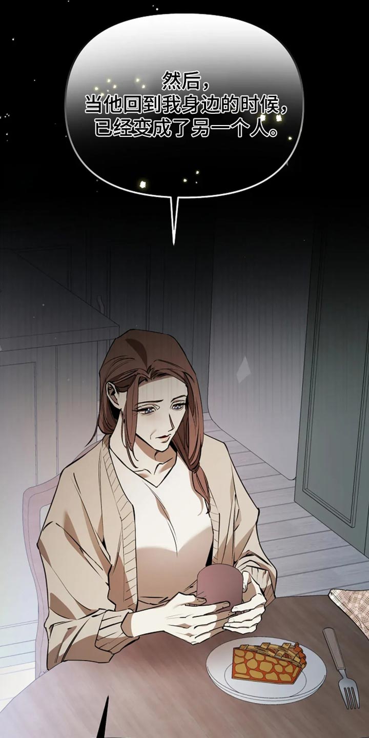第51话6