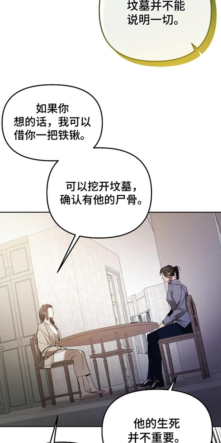 第51话21